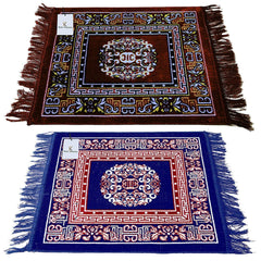 Heart Home 2 Pieces Velvet Prayer Mat/Aasan/Pooja Mat/Meditation Mat/Multipurpose Velvet Rug Mat 2 Ft X 2 Ft (Brown & Royal Blue) CTHH5730