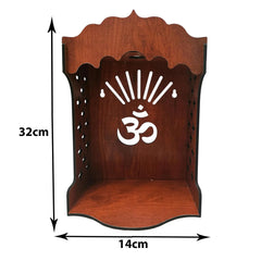 Homestic Pooja Mandir | Pooja Stand for Home | Temple for Home and Office | Wall Mounted Home Temple | Pooja Mandir Stand for Home | Laxmi Temple without Bell | Grandapine