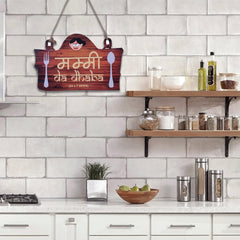 Heart Home Wooden Mummy Da Dhaba Printed Kitchen Door Quotes For Kitchen & Restaurant (Brown)
