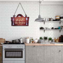Heart Home Wooden Mummy Da Dhaba Printed Kitchen Door Quotes For Kitchen & Restaurant (Brown)