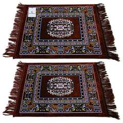 Heart Home 2 Pieces Velvet Prayer Mat/Aasan/Pooja Mat/Meditation Mat/Multipurpose Velvet Rug Mat 2 Ft X 2 Ft (Brown) CTHH5708